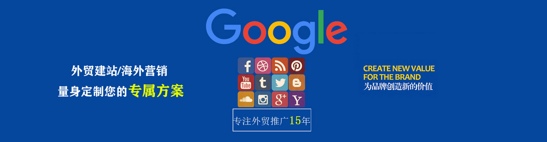 安溪百度竞价