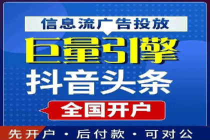 SEM托管服务案例分享：优化策略，提高ROI
