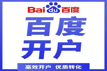 百度竞价包年推广的转化率提升秘诀揭秘