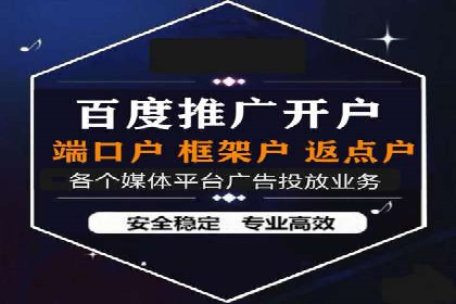 竞价广告的创意与执行：某餐饮连锁店的营销之旅